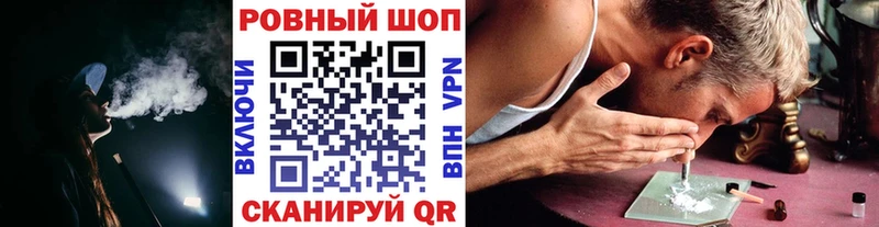 Купить закладку ГЕРОИН  МЕФ  Гашиш  Ковылкино