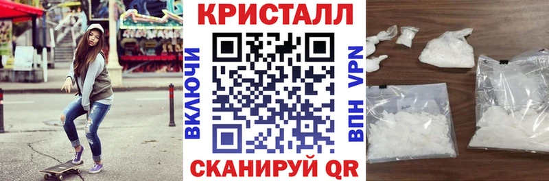 Амфетамин 97%  Купить  Ковылкино 