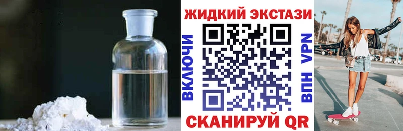 Купить закладки  Ковылкино  БУТИРАТ оксана 