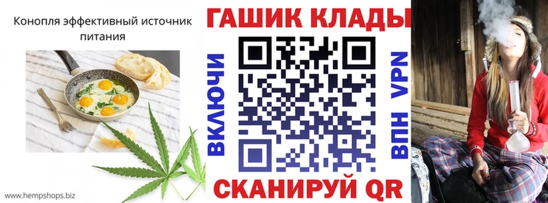 Купить  Ковылкино  Cannafood конопля 