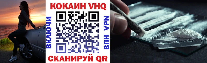 Купить где  Ковылкино  Cocaine 98% 