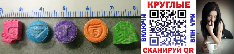 Ecstasy диски  Купить где  Ковылкино 