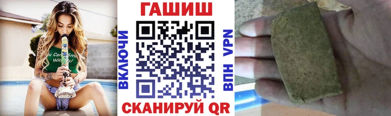 Купить где  Ковылкино  ГАШ Premium 