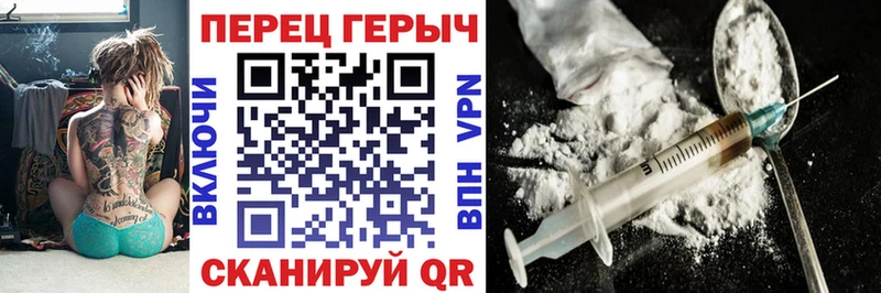 ГЕРОИН гречка  Купить закладки  Ковылкино 