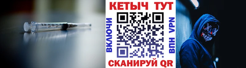 КЕТАМИН ketamine  Купить закладки  Ковылкино 