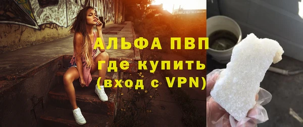 мяу мяу мука Зеленокумск