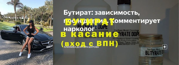 мяу мяу мука Зеленокумск