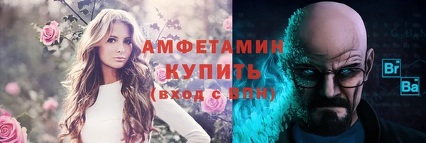 MDMA Premium VHQ Заволжье