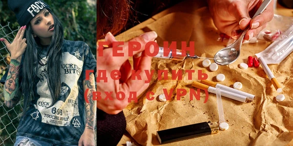 MDMA Зеленодольск