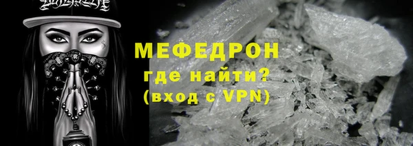молекула духа Заволжск