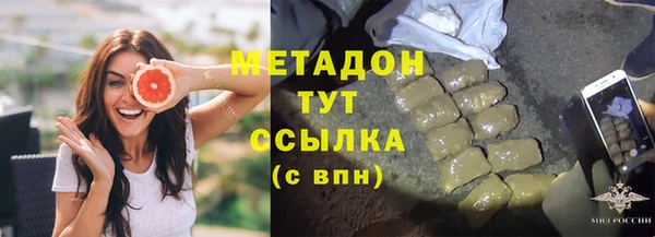бошки Зерноград