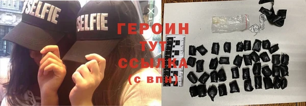 бошки Зерноград