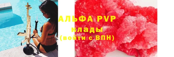 молекула духа Заволжск