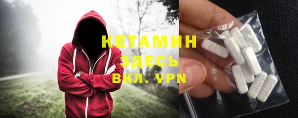 MDMA Premium VHQ Заволжье