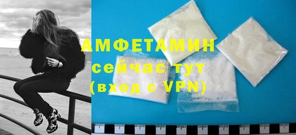 молекула духа Заволжск