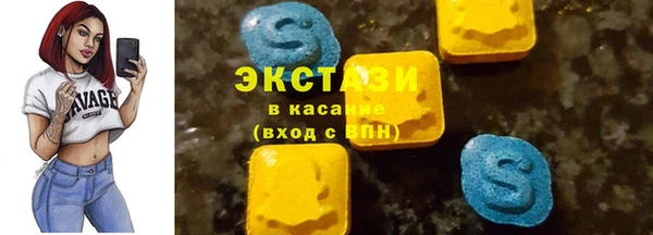 молекула духа Заволжск