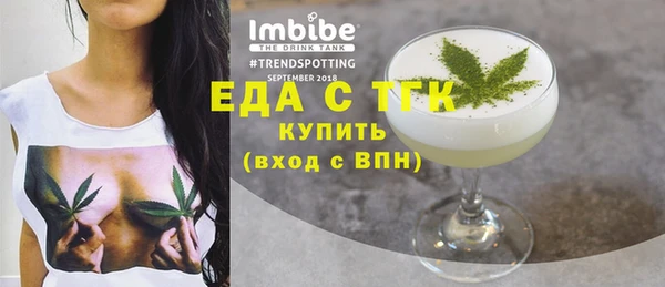 мяу мяу мука Зеленокумск