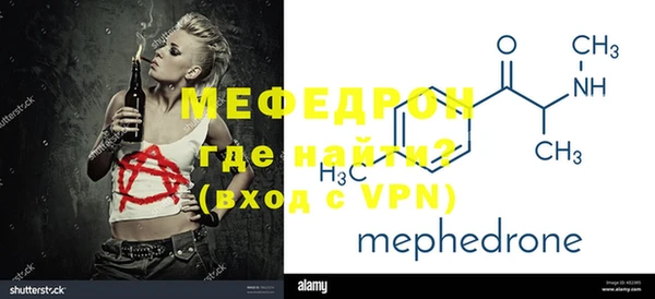 MDMA Premium VHQ Заволжье