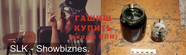 молекула духа Заволжск