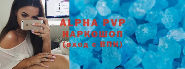 MDMA Зеленодольск