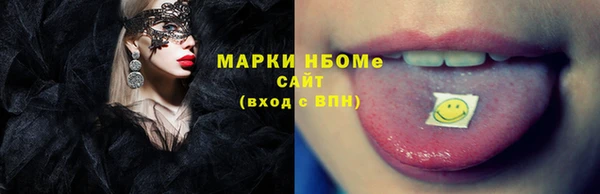 spice Заводоуковск