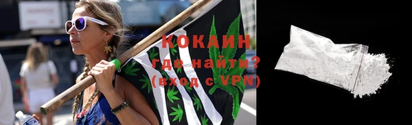 бошки Зерноград