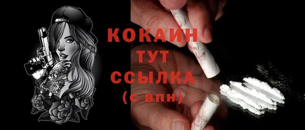 молекула духа Заволжск