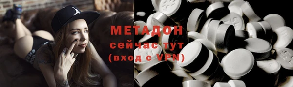 мяу мяу мука Зеленокумск