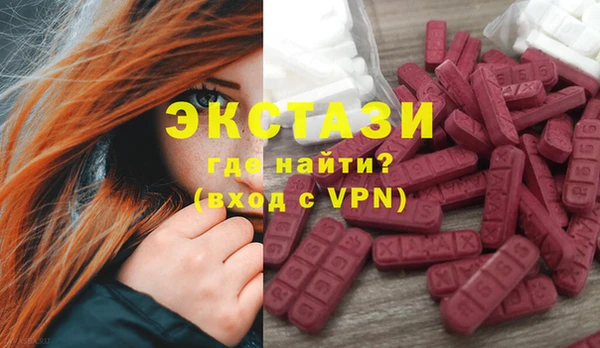 MDMA Зеленодольск