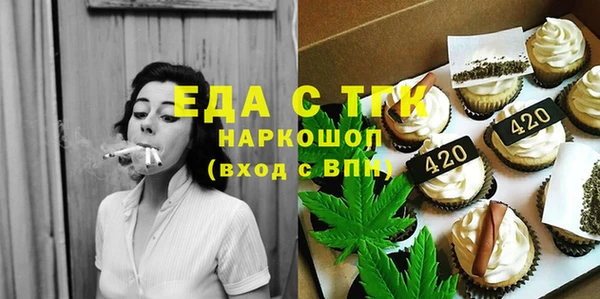 бошки Зерноград