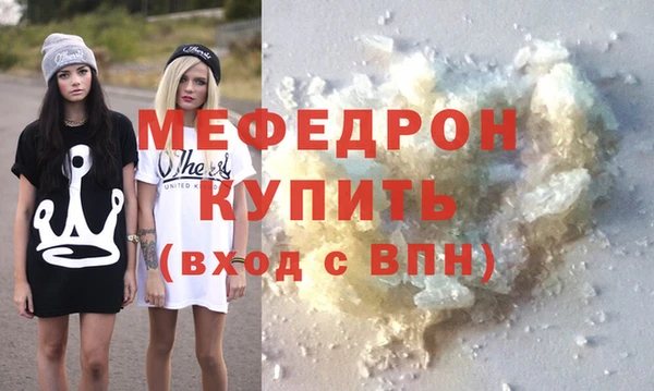 мяу мяу мука Зеленокумск