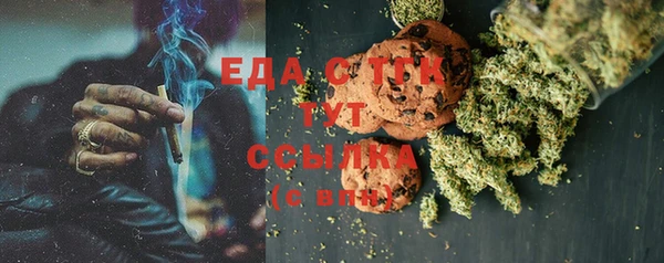 spice Заводоуковск