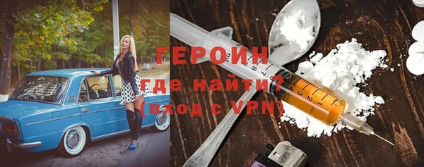 spice Заводоуковск