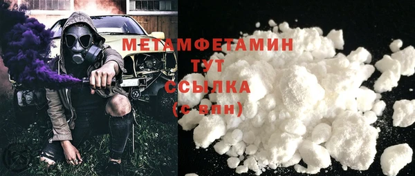 MDMA Premium VHQ Заволжье