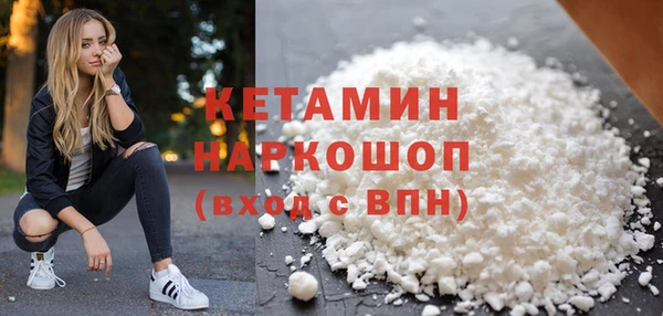 молекула духа Заволжск