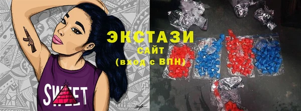MDMA Зеленодольск