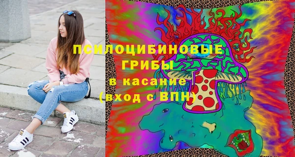 MDMA Зеленодольск