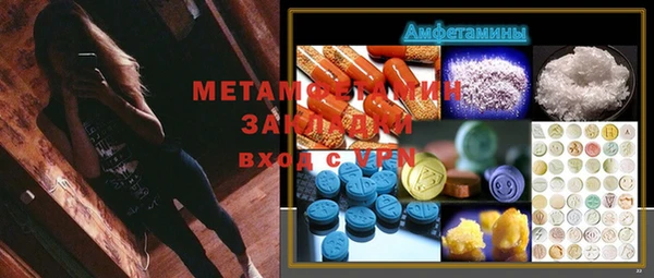 MDMA Premium VHQ Заволжье