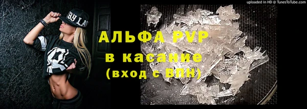 MDMA Premium VHQ Заволжье