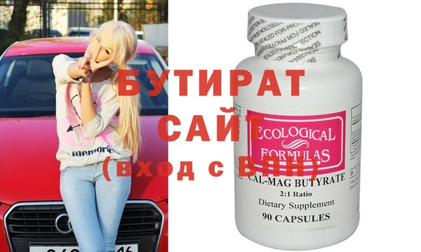 spice Заводоуковск