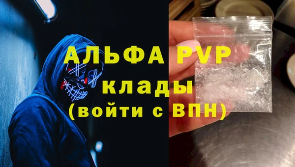 бошки Зерноград