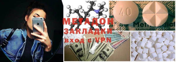 MDMA Зеленодольск