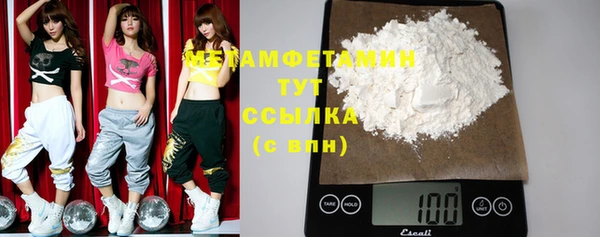 мяу мяу мука Зеленокумск
