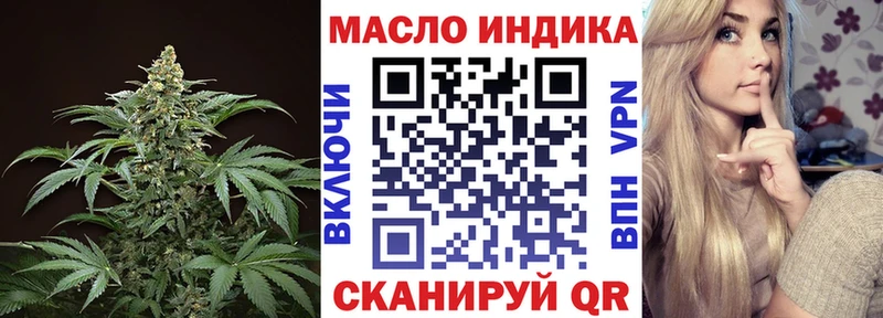 ТГК Wax  Купить где  Ковылкино 